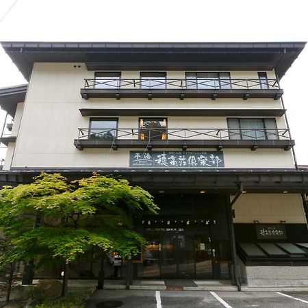 Хостел Hotakasou Club Такаяма Экстерьер фото